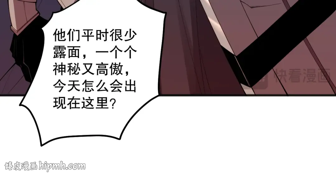 第092话 去争通关记录榜二吧！ 第64页