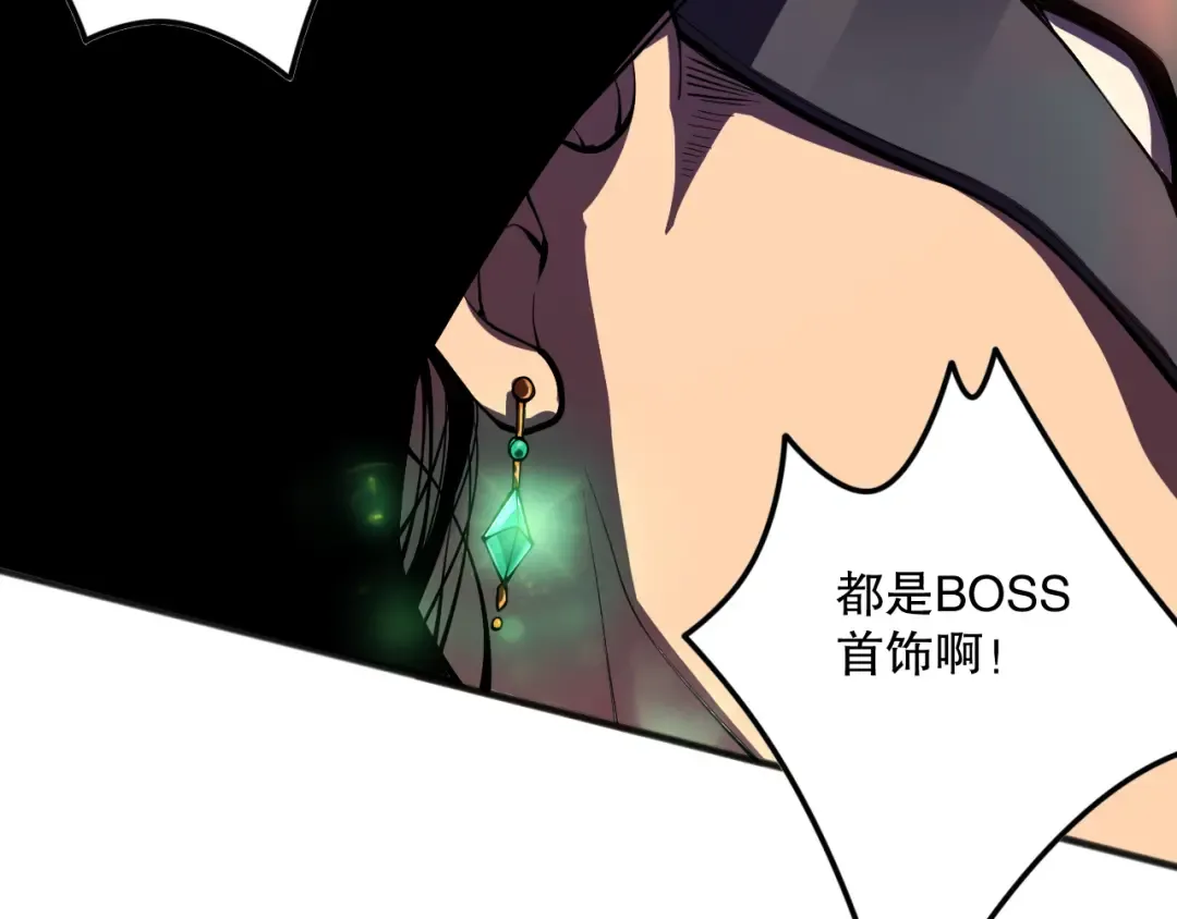 第092话 去争通关记录榜二吧！ 第67页