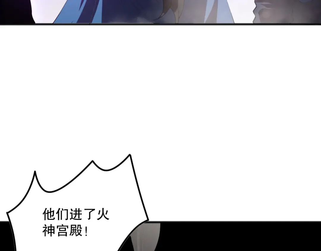 第092话 去争通关记录榜二吧！ 第70页