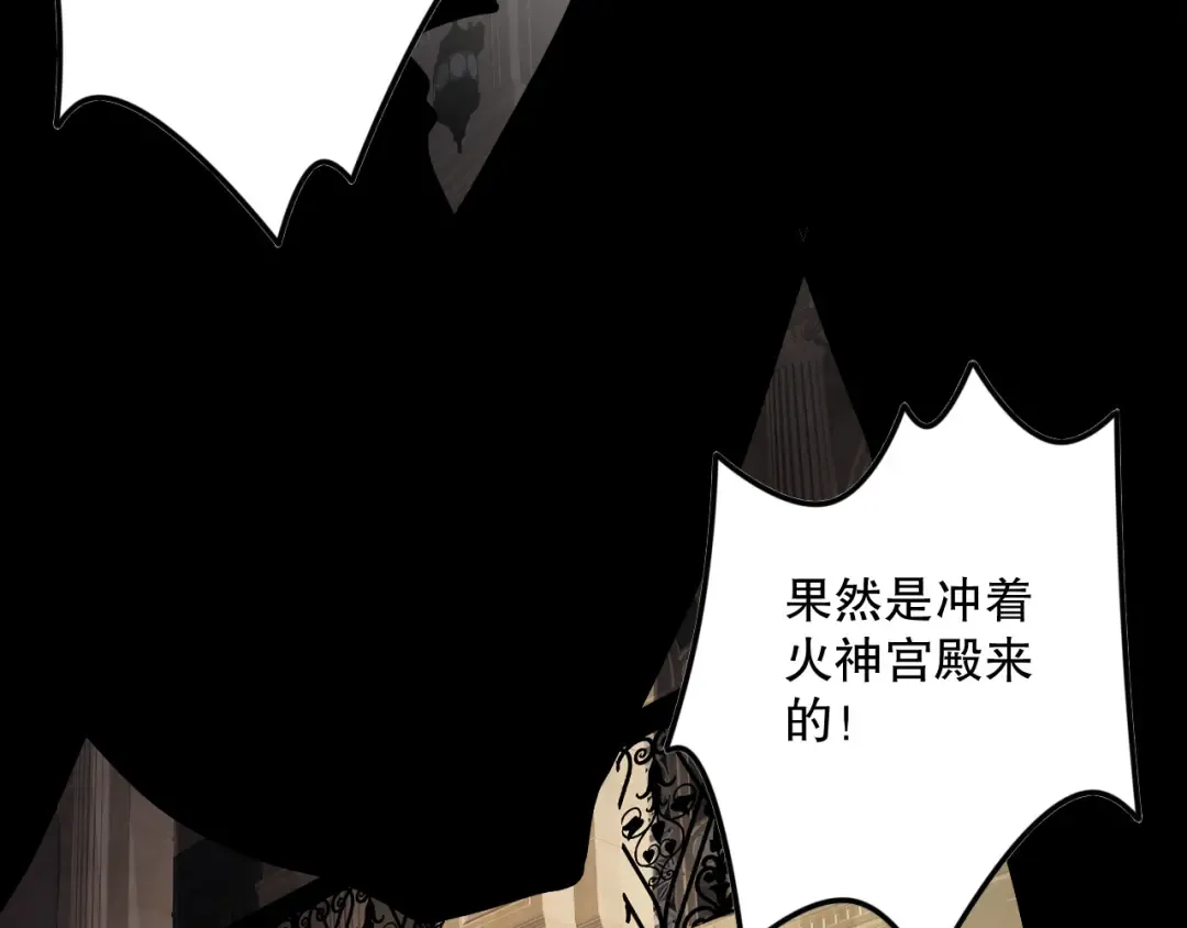 第092话 去争通关记录榜二吧！ 第71页