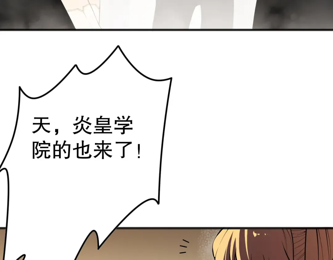 第092话 去争通关记录榜二吧！ 第73页