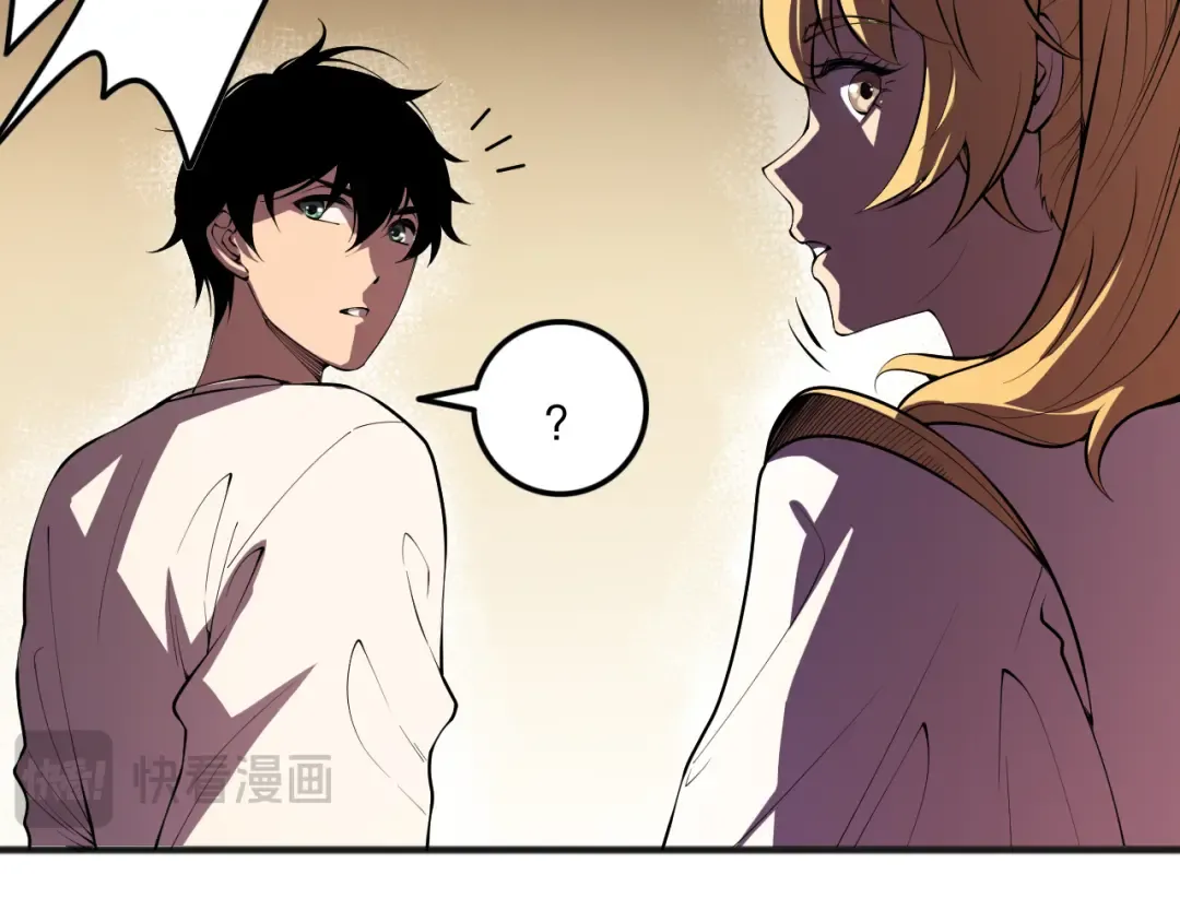 第092话 去争通关记录榜二吧！ 第74页