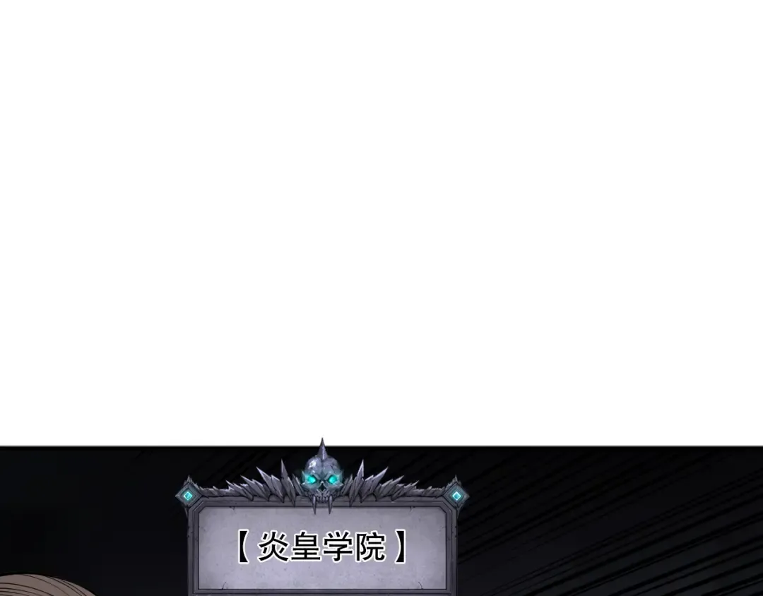 第092话 去争通关记录榜二吧！ 第75页