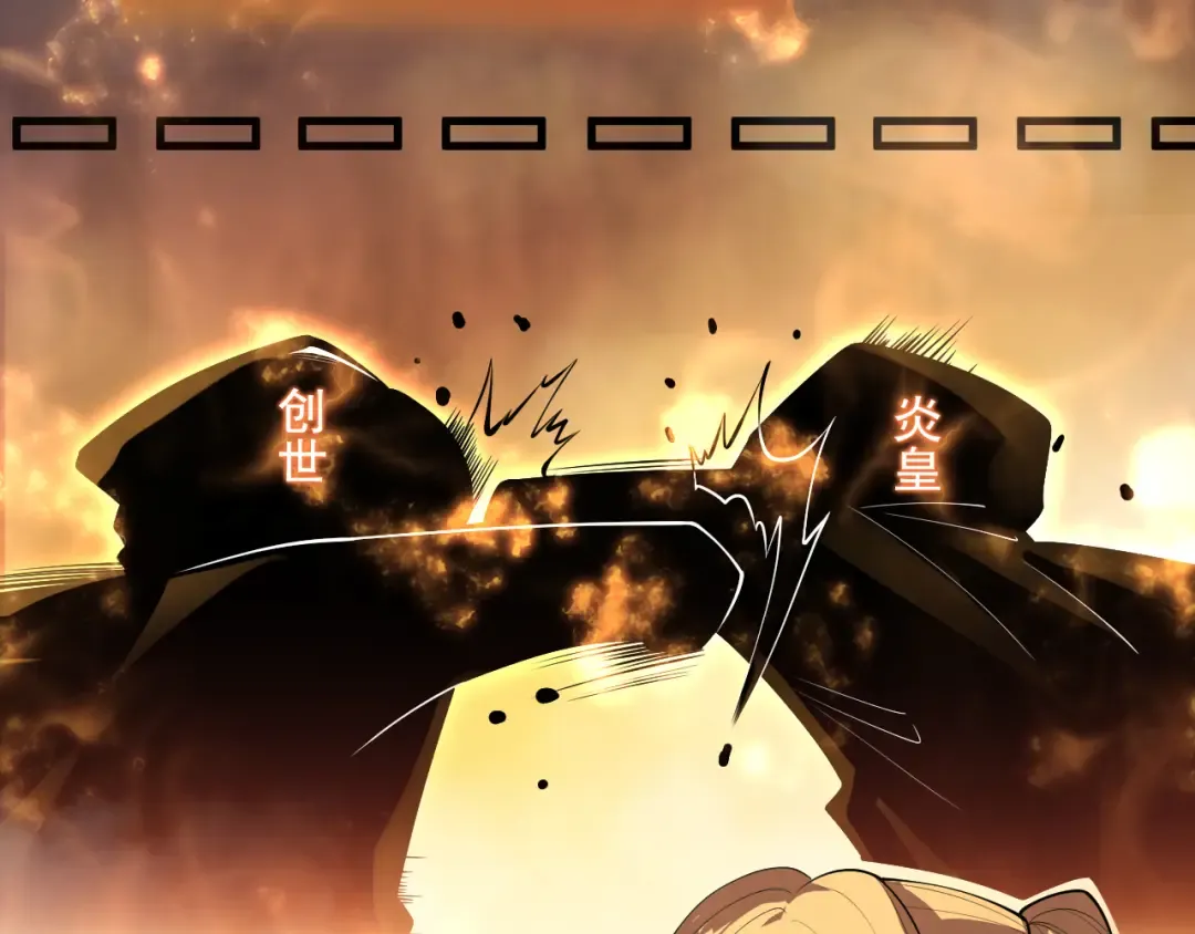 第092话 去争通关记录榜二吧！ 第82页