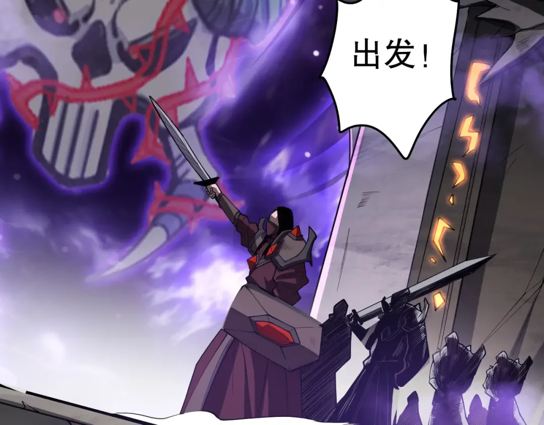 第092话 去争通关记录榜二吧！ 第90页