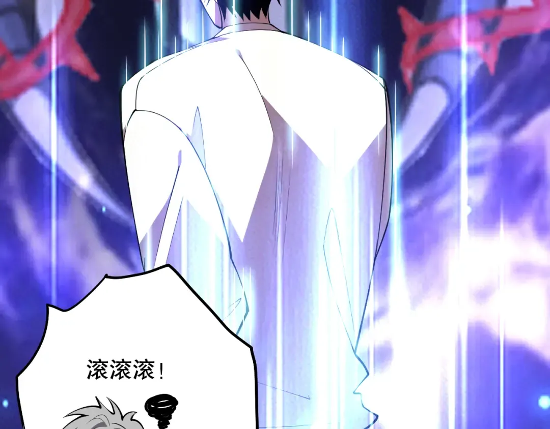 第092话 去争通关记录榜二吧！ 第109页