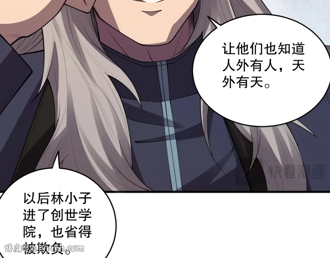 第092话 去争通关记录榜二吧！ 第112页