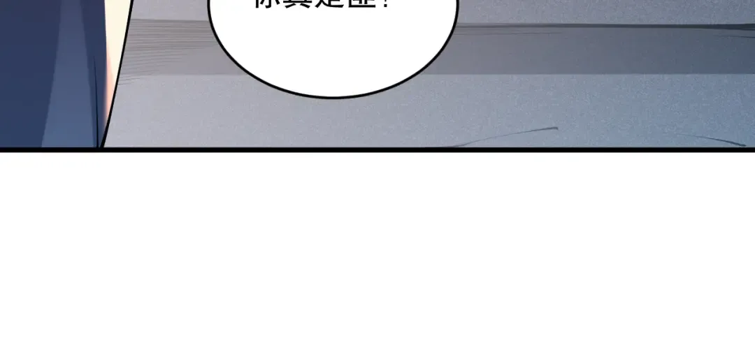 第092话 去争通关记录榜二吧！ 第118页