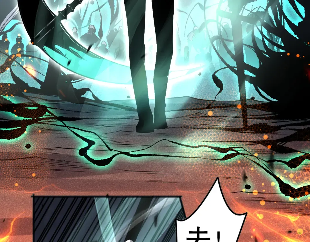 第092话 去争通关记录榜二吧！ 第123页