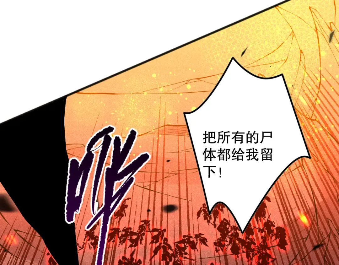 第092话 去争通关记录榜二吧！ 第126页