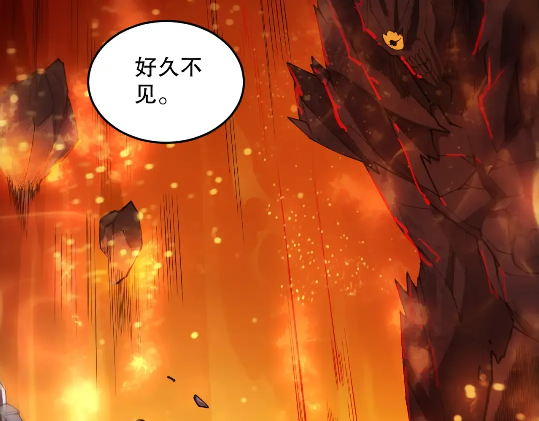 第092话 去争通关记录榜二吧！ 第139页