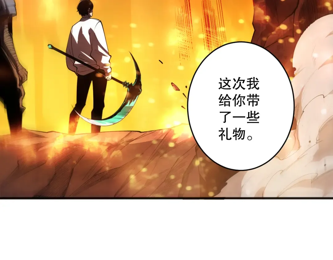 第092话 去争通关记录榜二吧！ 第140页