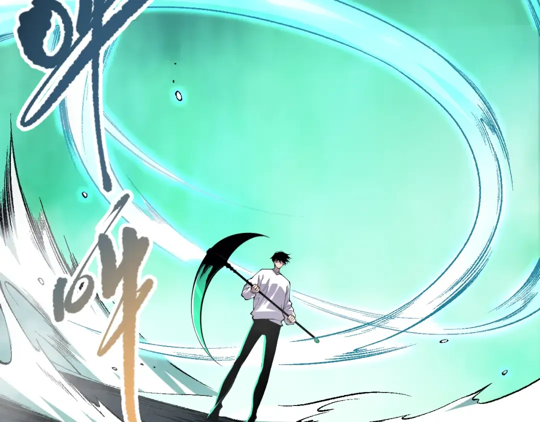 第094话 技能升级！ 第6页