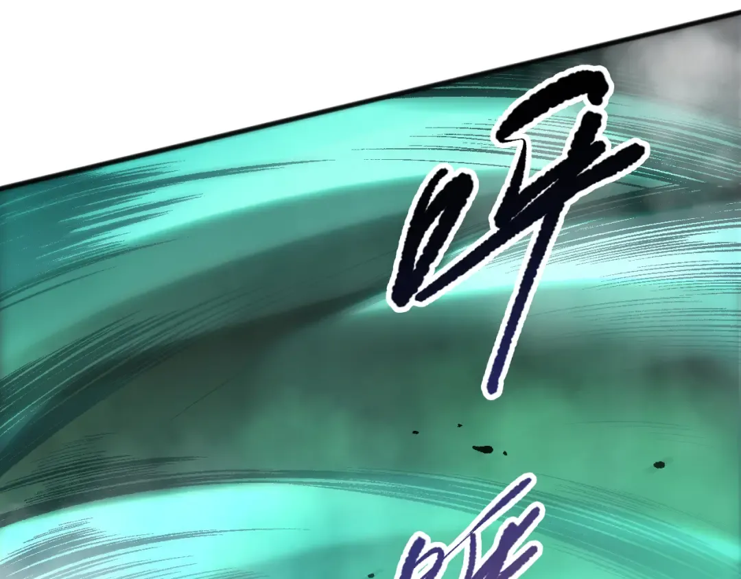 第094话 技能升级！ 第9页