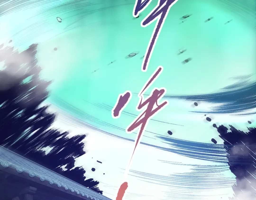 第094话 技能升级！ 第10页