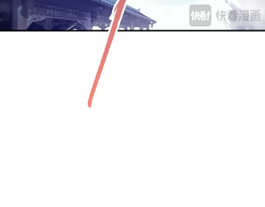 第094话 技能升级！ 第11页
