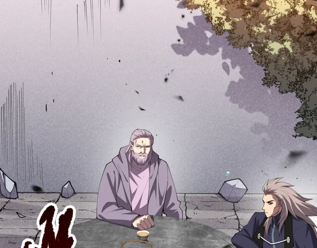 第094话 技能升级！ 第28页