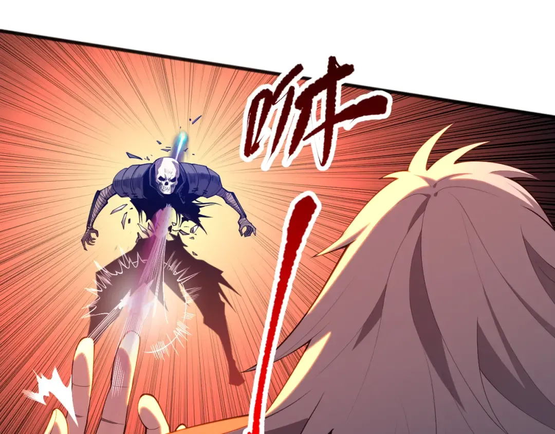 第094话 技能升级！ 第33页