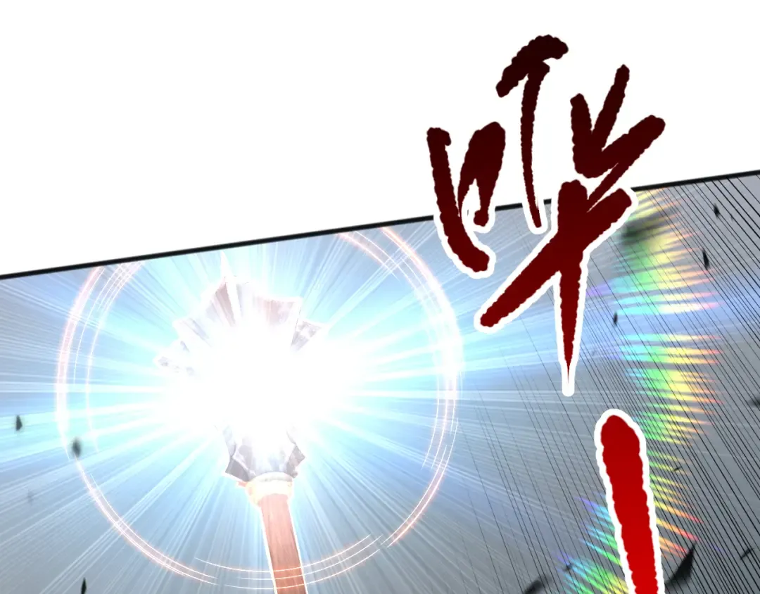 第094话 技能升级！ 第35页