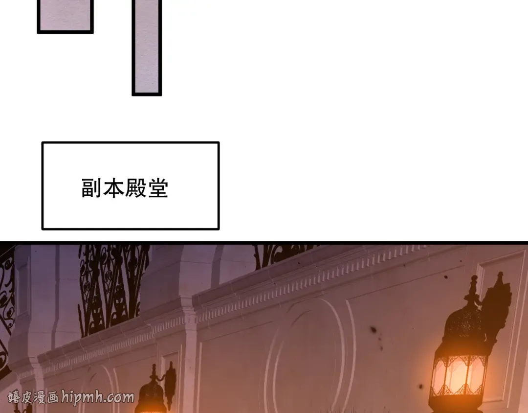 第094话 技能升级！ 第56页