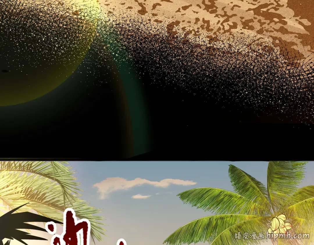 第094话 技能升级！ 第64页