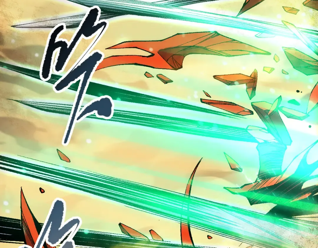 第094话 技能升级！ 第74页