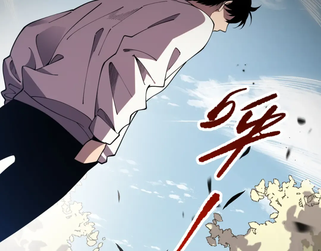 第094话 技能升级！ 第140页