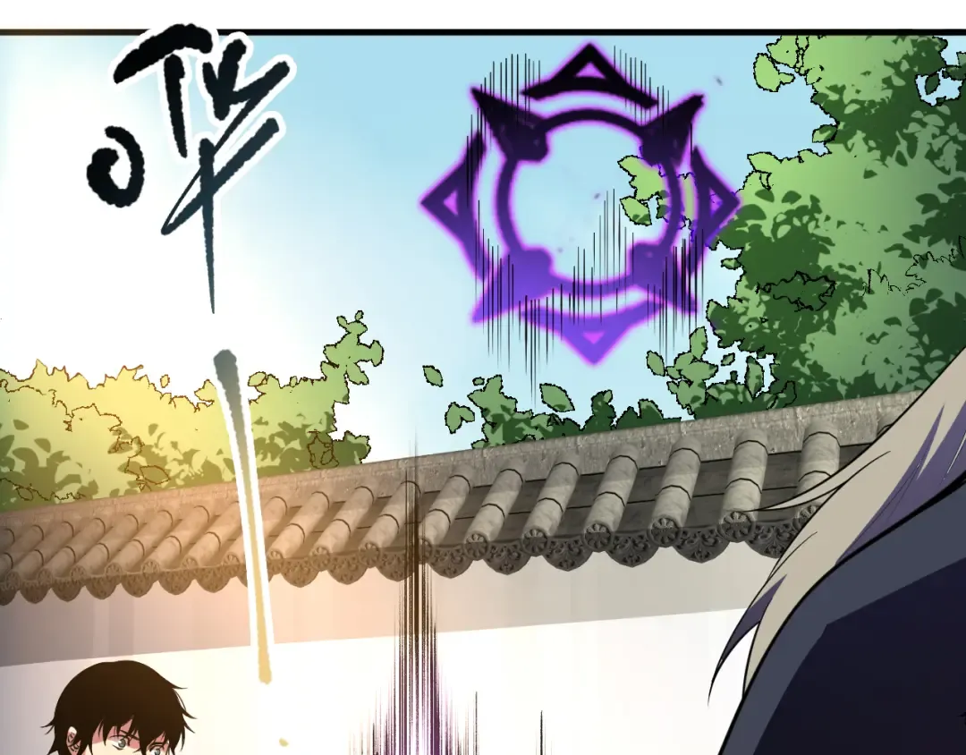第095话 恶魔！龙族！ 第25页