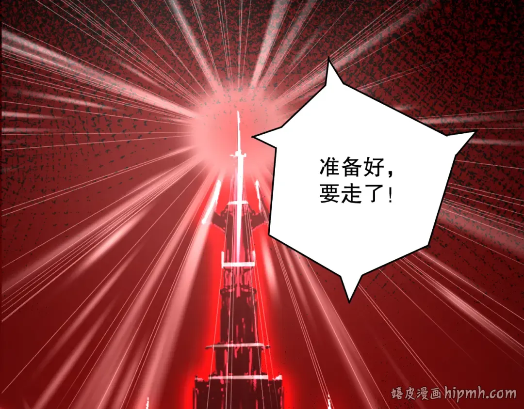 第095话 恶魔！龙族！ 第40页