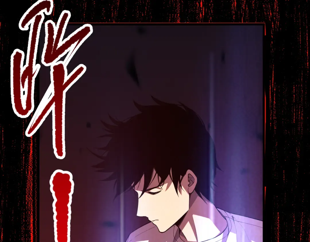 第095话 恶魔！龙族！ 第44页
