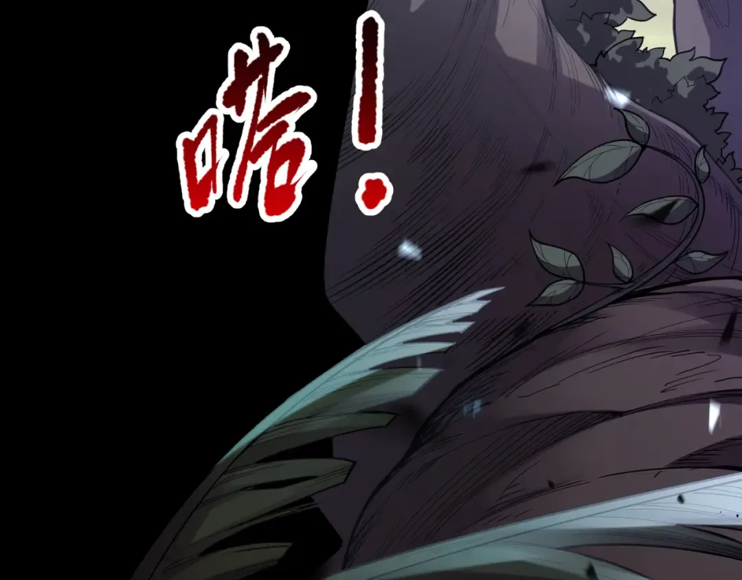 第095话 恶魔！龙族！ 第49页