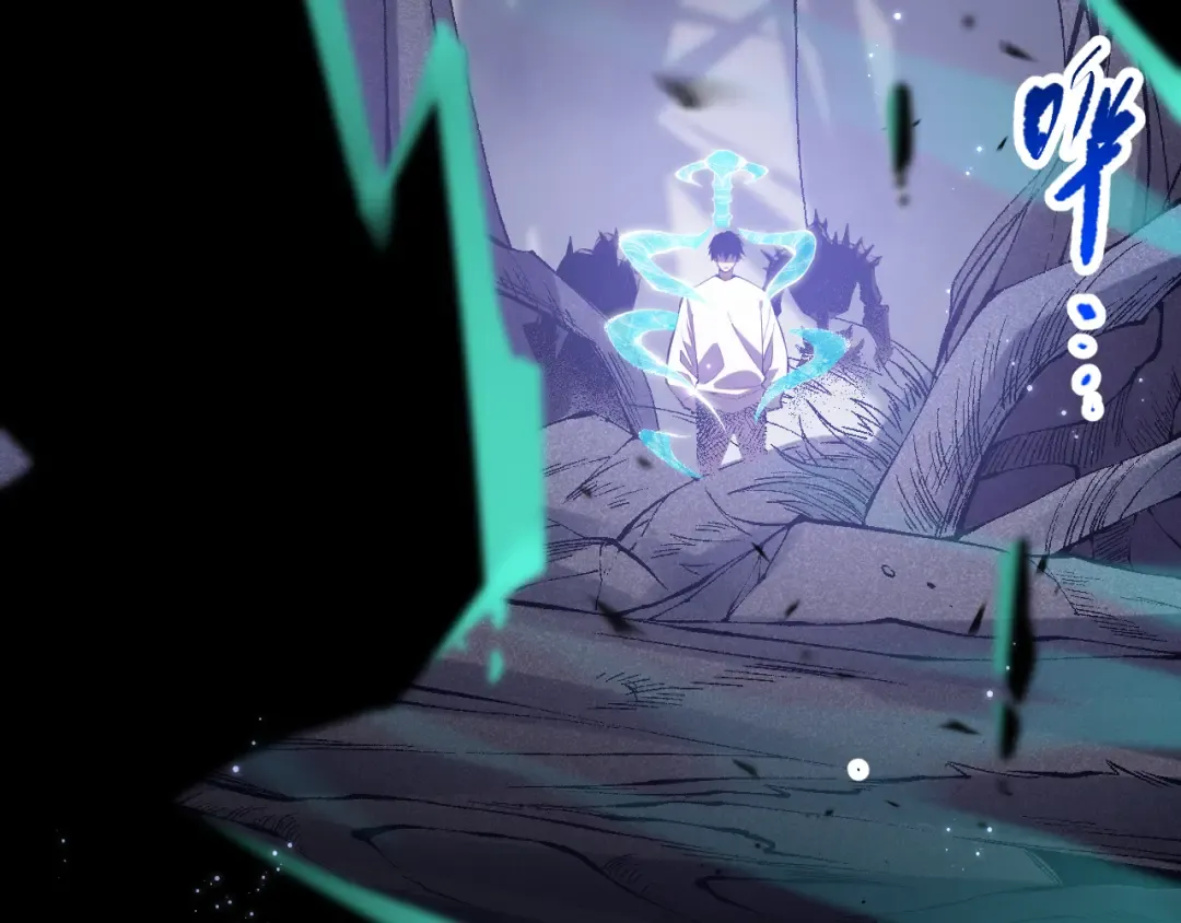 第095话 恶魔！龙族！ 第67页