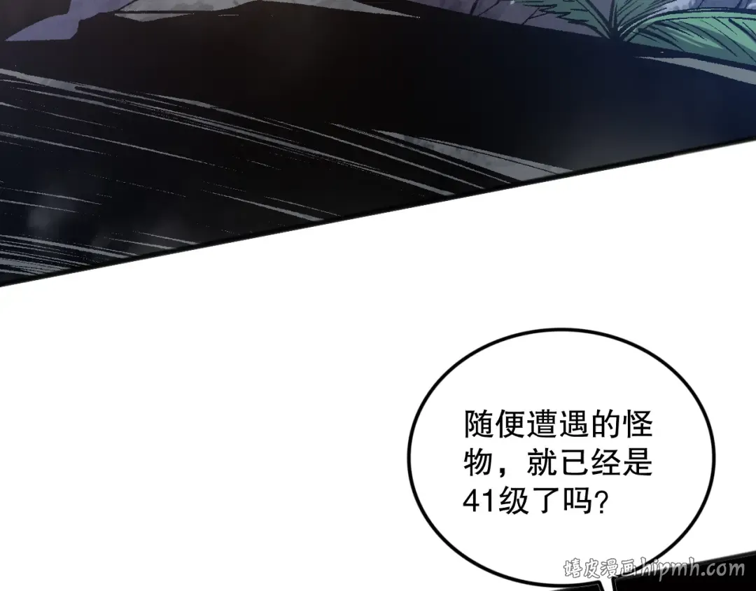 第095话 恶魔！龙族！ 第72页
