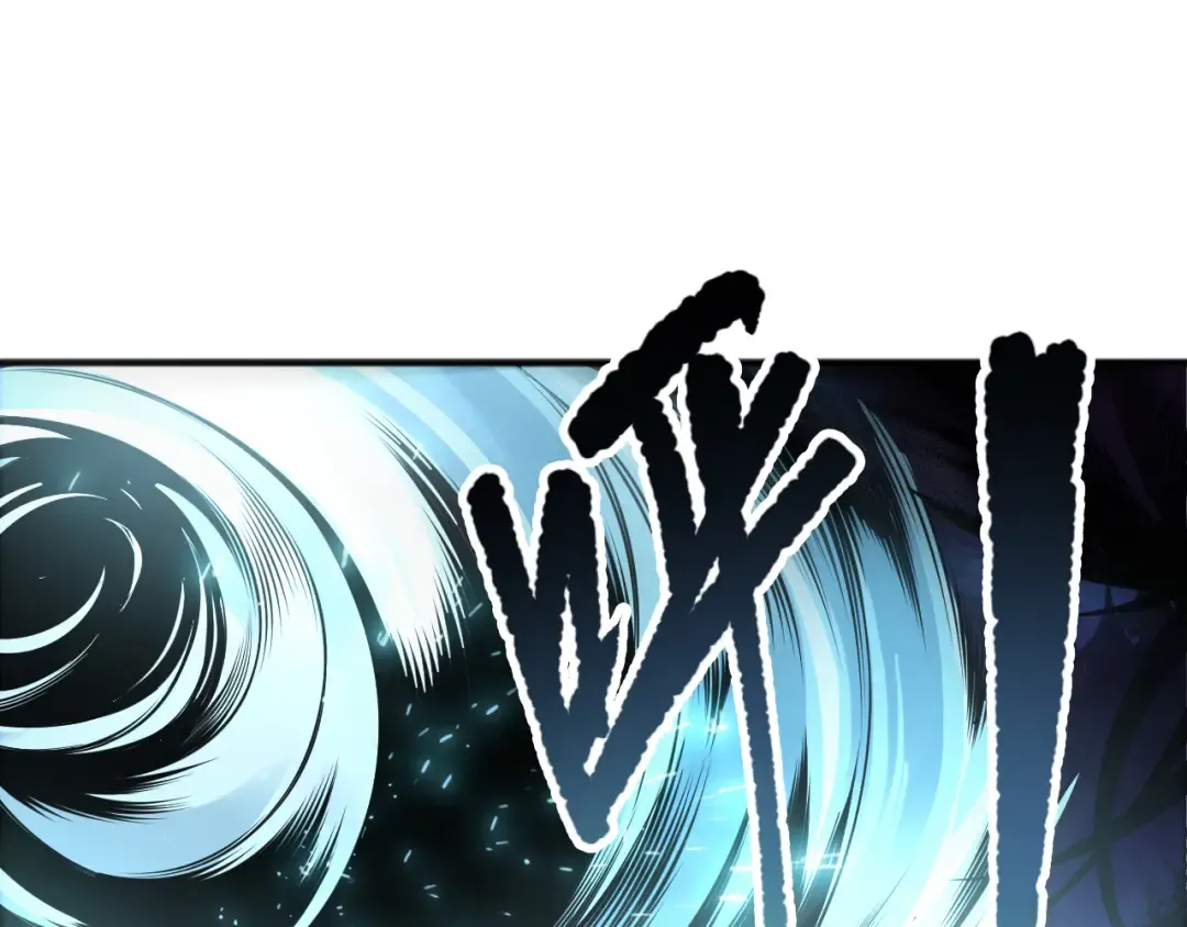 第095话 恶魔！龙族！ 第85页