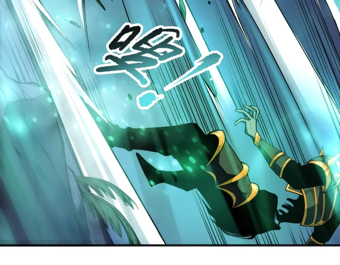 第095话 恶魔！龙族！ 第90页