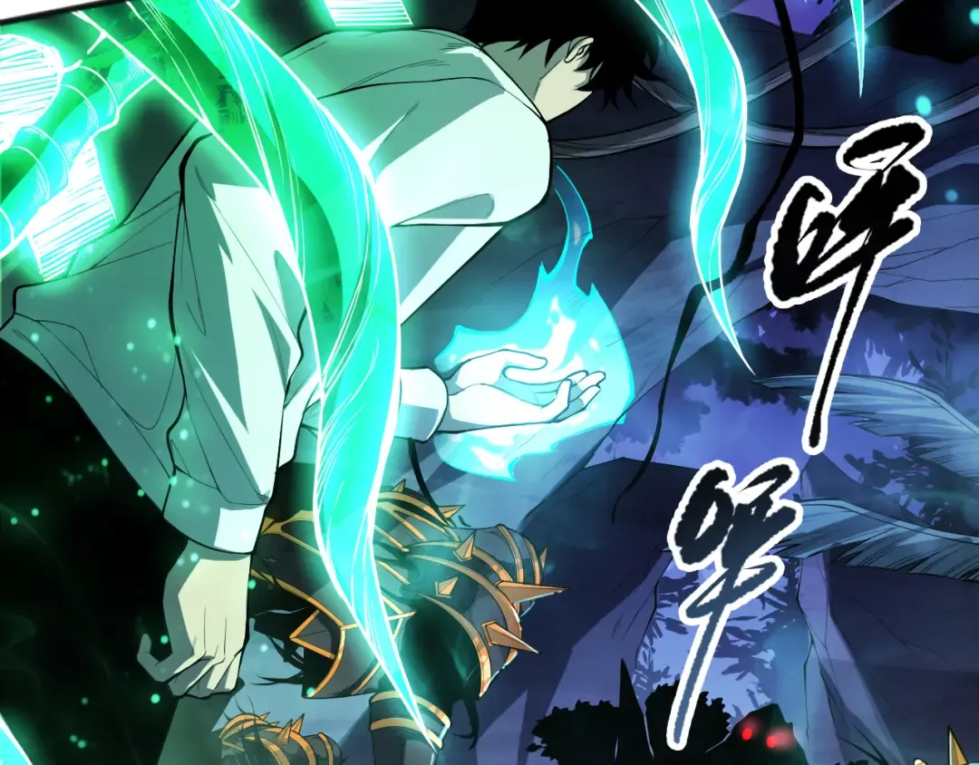 第095话 恶魔！龙族！ 第94页