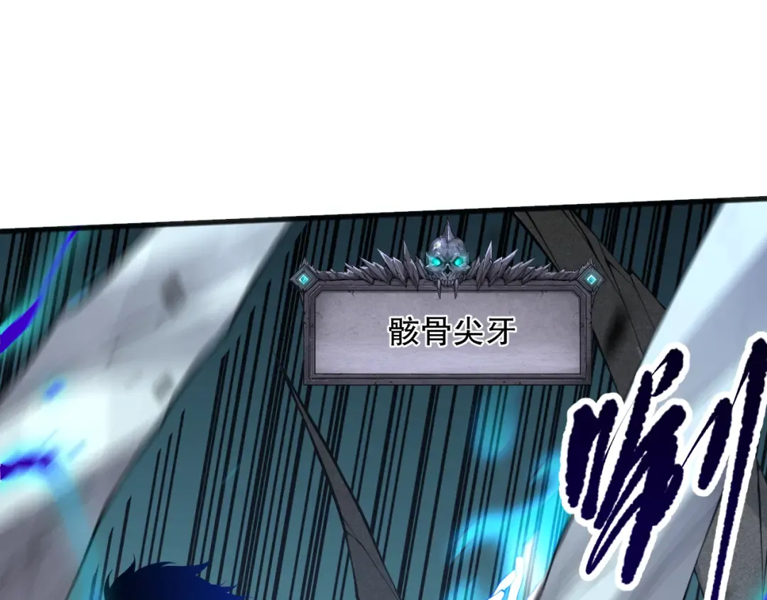 第095话 恶魔！龙族！ 第100页