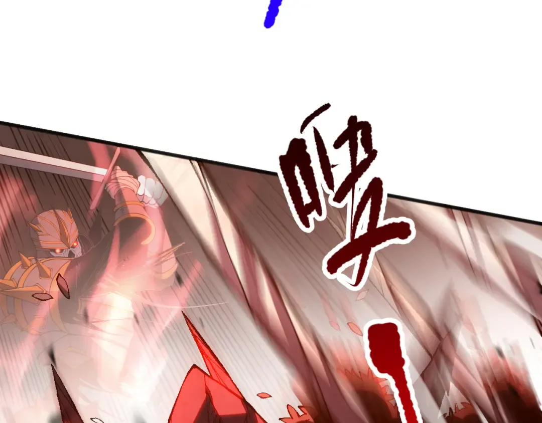 第095话 恶魔！龙族！ 第103页