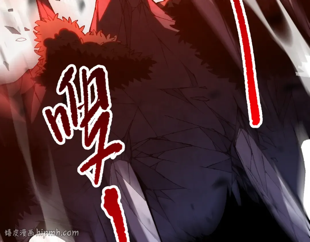 第095话 恶魔！龙族！ 第104页