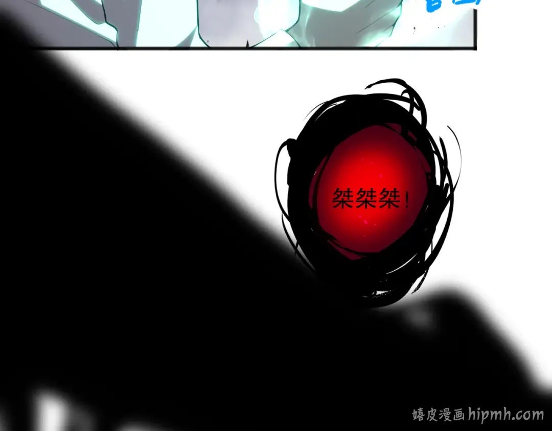第095话 恶魔！龙族！ 第112页