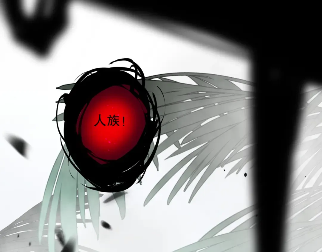 第095话 恶魔！龙族！ 第113页