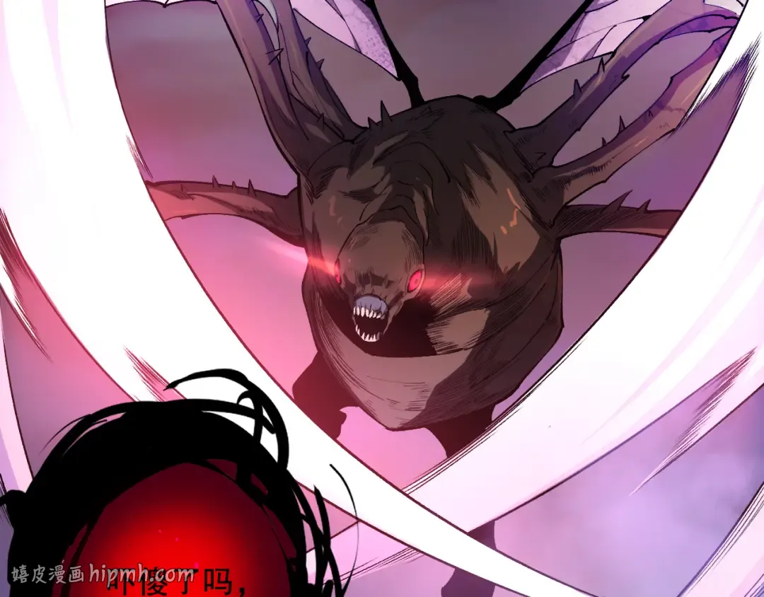 第095话 恶魔！龙族！ 第128页