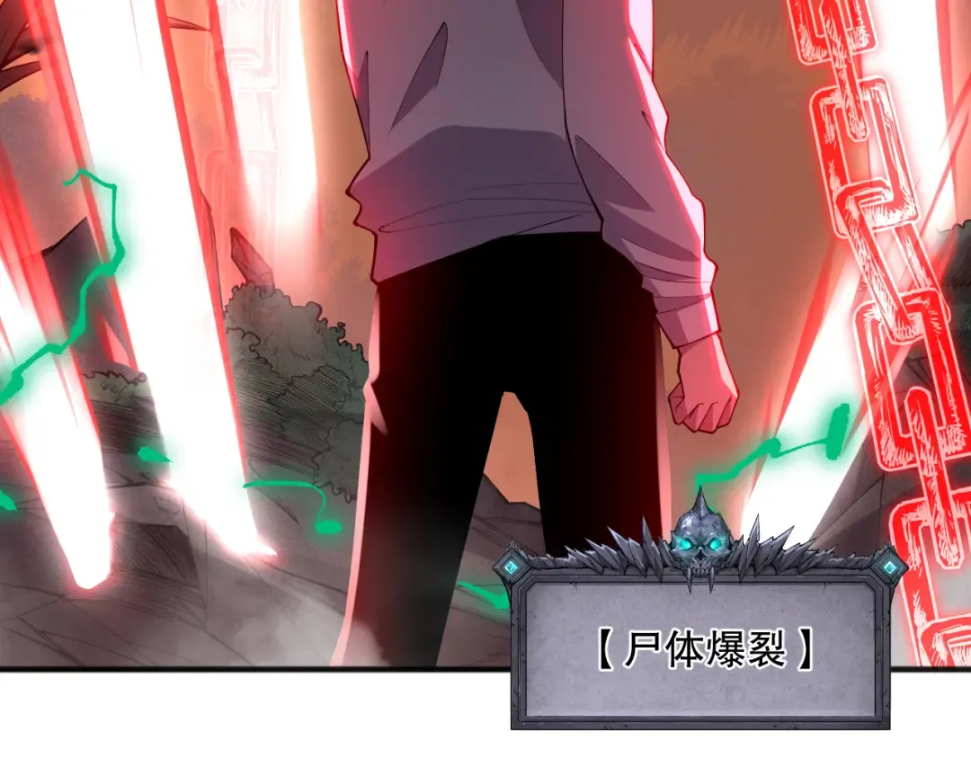 第095话 恶魔！龙族！ 第140页