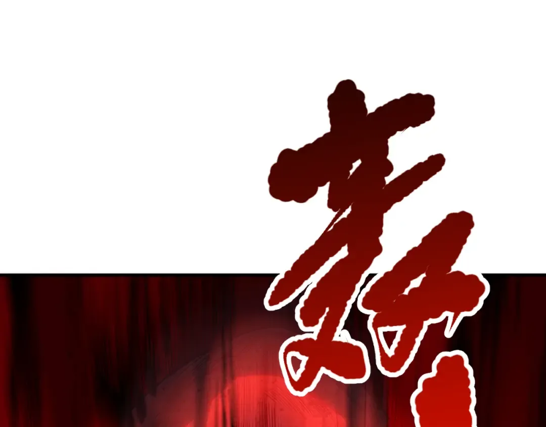 第095话 恶魔！龙族！ 第141页