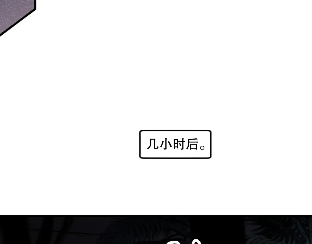 第095话 恶魔！龙族！ 第150页