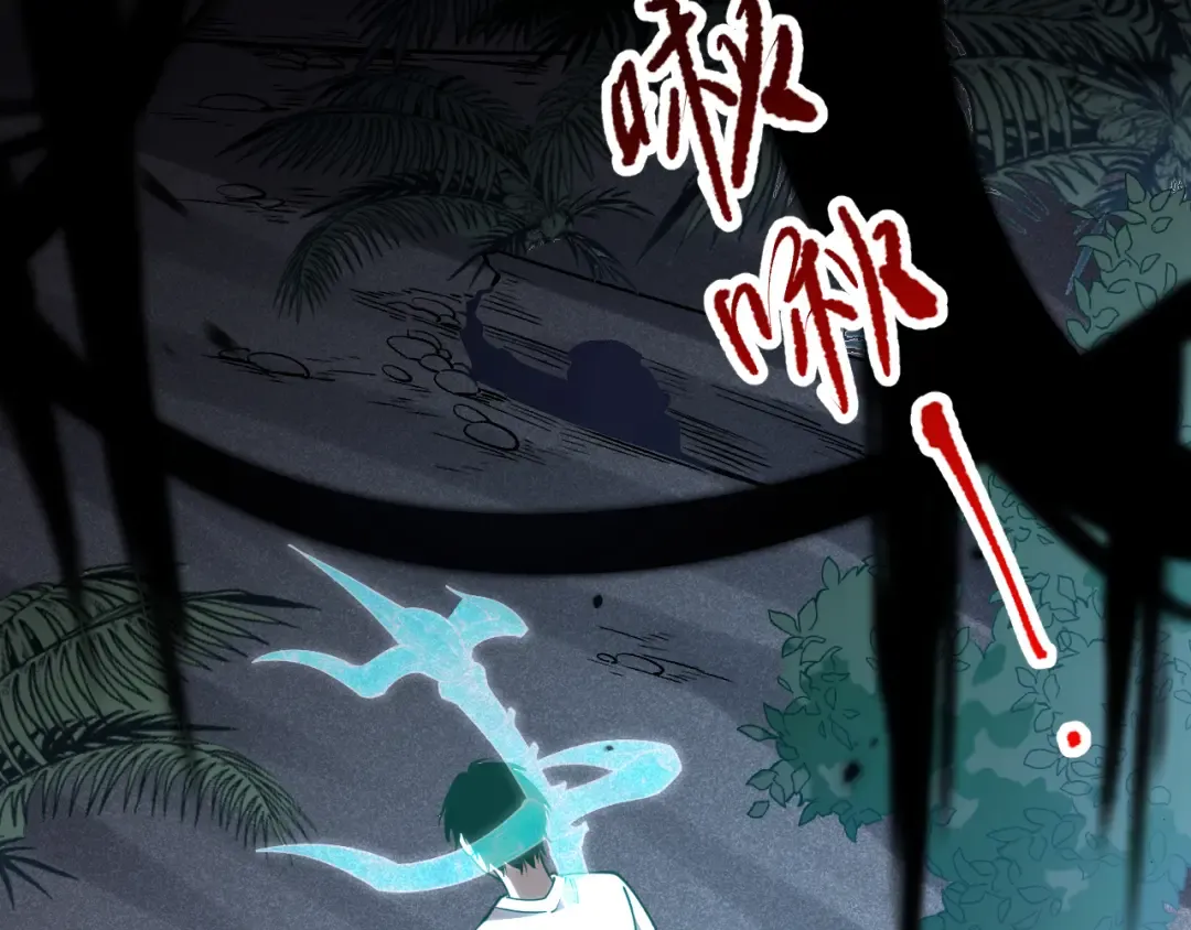 第095话 恶魔！龙族！ 第151页