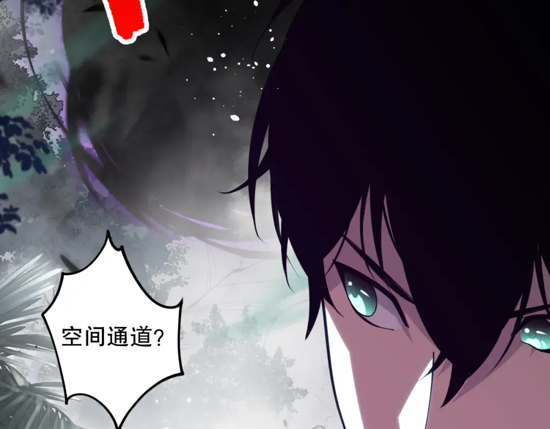 第095话 恶魔！龙族！ 第154页