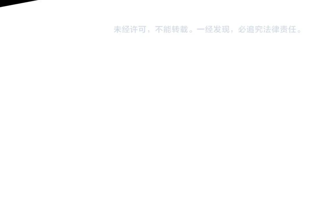第095话 恶魔！龙族！ 第161页