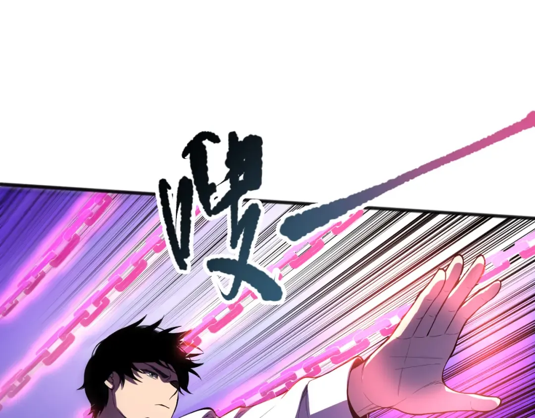 第096话 龙族职业者！ 第26页