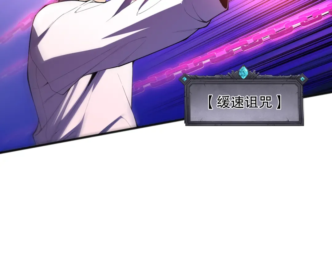 第096话 龙族职业者！ 第27页